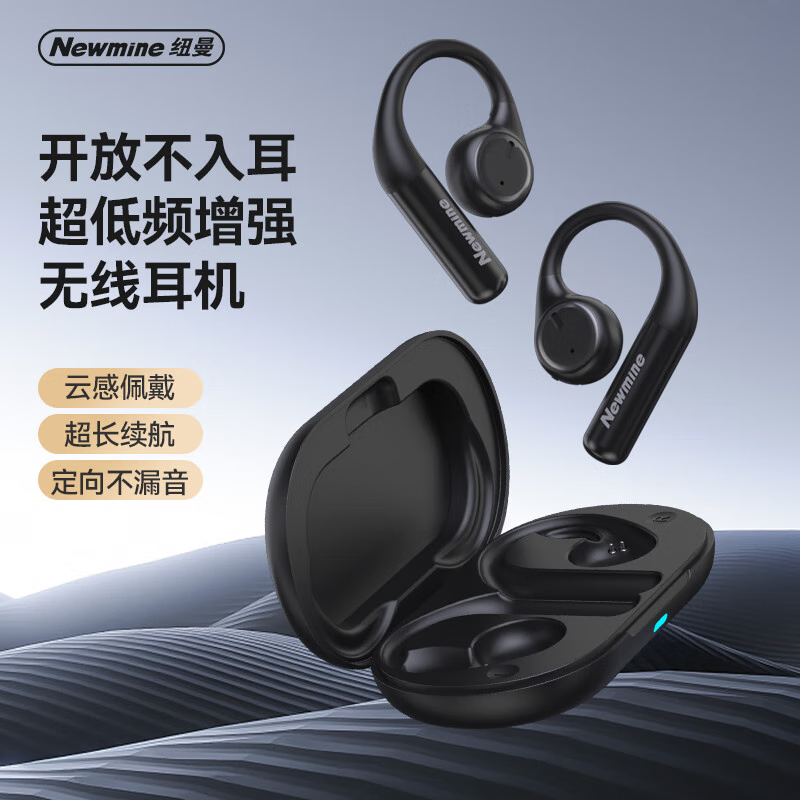 防漏音 骨传导概念开放式蓝牙耳机无线不入耳挂耳运动通话降噪S2
