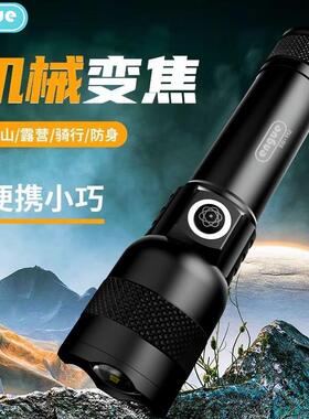 engue恩谷USB伸缩变焦强光手电筒EG-112