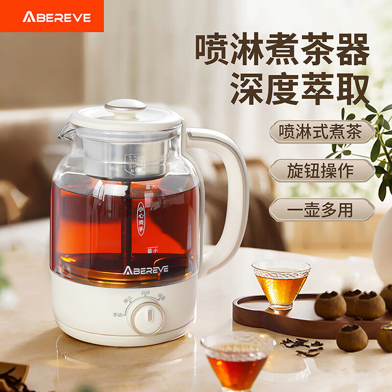喷淋煮茶器家用1.5L旋钮调控电热水壶双模式蒸煮养生茶壶ABL-ZC68