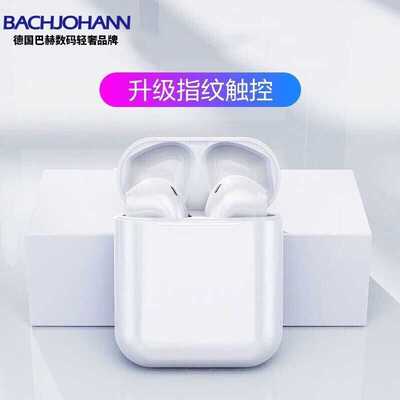 bachJohann/巴赫约翰真无线蓝牙耳机半入耳式  蓝牙手机通用 i12