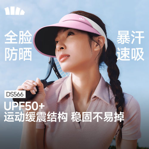 蕉下 网球空顶防晒帽运动户外遮阳帽女帽子太阳帽防紫外线DS566