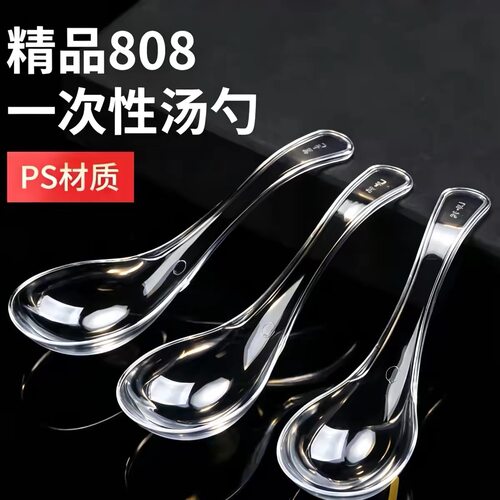 一次性勺子加厚商用外卖独立装