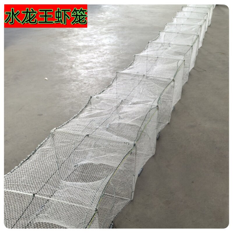 【渔民专用】捕虾笼龙虾笼提笼虾网龙虾网鱼笼捕鱼网水龙王捕鱼网