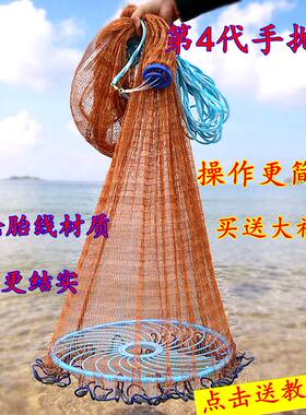 四代飞盘式撒网王手轮胎包邮