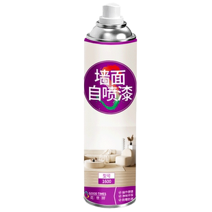 墙面自喷漆补墙膏白墙修复去污乳胶漆刷墙涂料室内家用墙面翻新漆