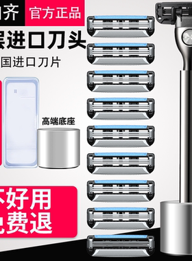 阿帕齐剃须刀手动刮胡刀 3层男式老式胡须刀剃须刀片适配吉利锋速