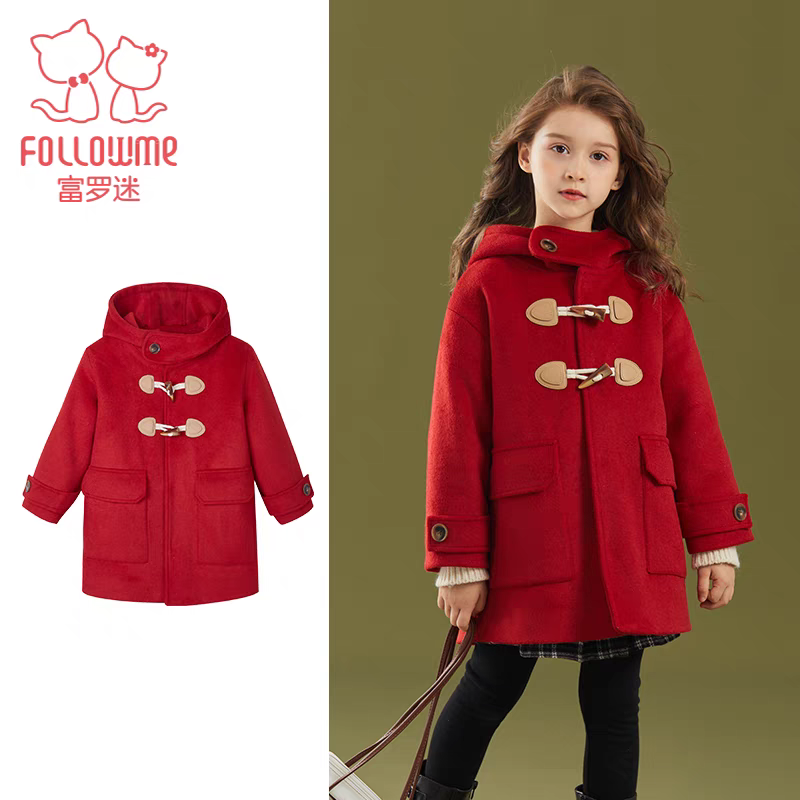 富罗迷女童外套2023冬季新款洋气牛角扣夹棉加厚保暖儿童连帽大衣
