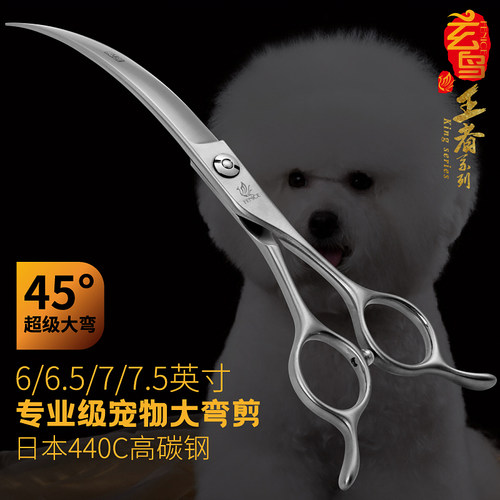 台湾玄鸟45度大弧度弯剪手感好