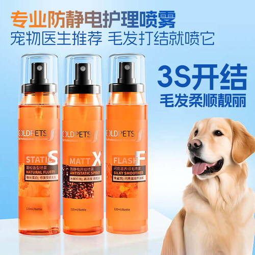 玄鸟防静电毛发蓬松易开结