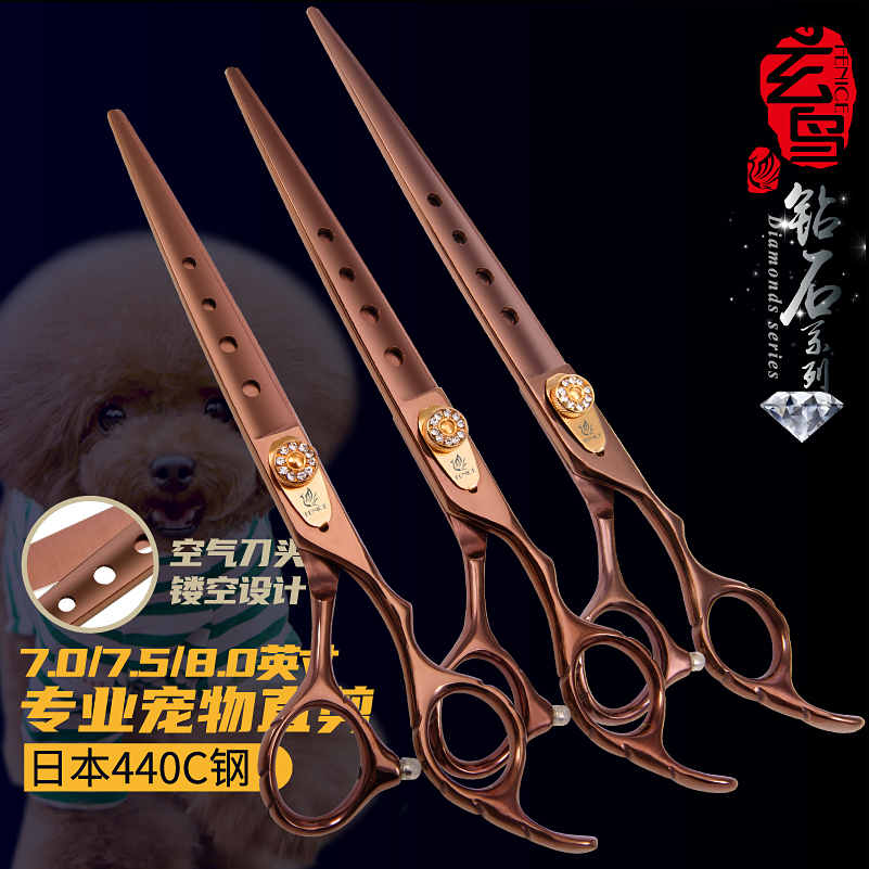 直剪修毛剪Fenice/玄鸟空气直剪图片