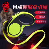 狗狗牵引绳自动伸缩狗绳子遛狗小中大型犬宠物泰迪金毛柯基犬柴犬