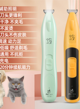 玄鸟猫咪剃脚毛器狗狗剃脚毛神器宠物推子剃脚底毛低音修毛电推剪
