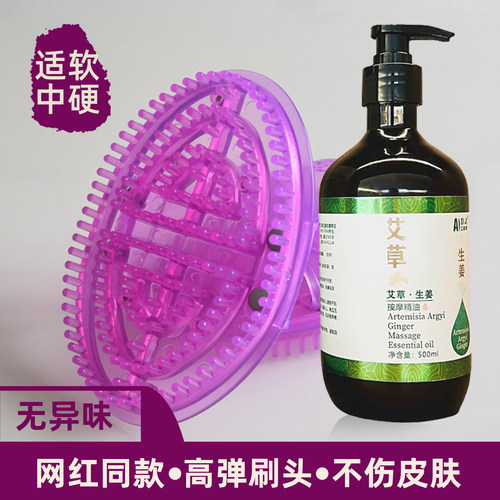 软硬适中抖音爆款经络刷