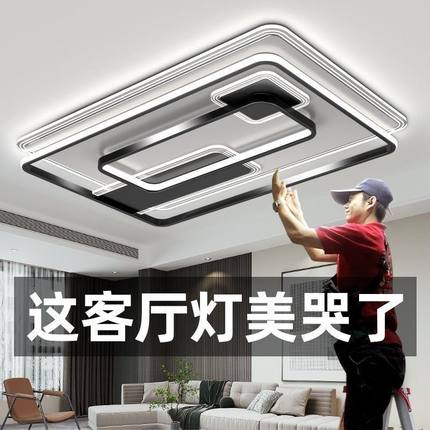 中山灯具现代简约轻奢LED全屋套餐全光谱护眼吸顶灯组合客厅卧室