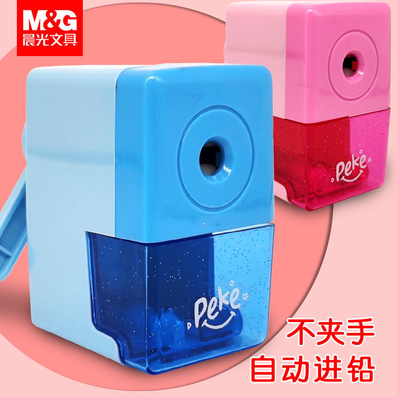 晨光卷笔刀削铅笔器手摇学生笔刨经典转笔文具学习用品自动进铅笔怎么看?