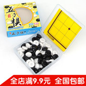 五子棋小卡尼益智力游戏对战器儿童学生学习教学娱乐黑白棋五子棋