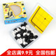 五子棋小卡尼益智力游戏对战器儿童学生学习教学娱乐黑白棋五子棋