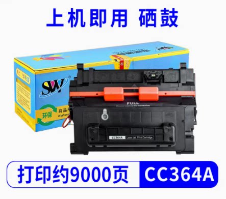适用惠普 LaserJet Pro hp4015硒鼓cc364a hp64a 4515 p4515x
