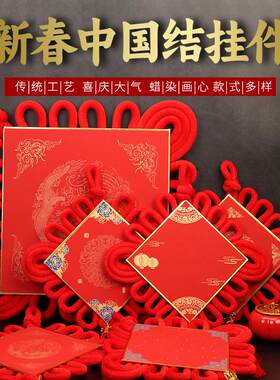 2026新款福字硬卡新春中国结挂件