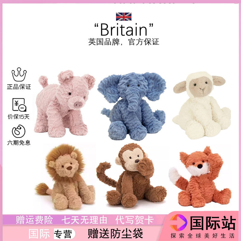 英国Jellycat little 波浪毛狐狸狮子猴子毛绒安抚玩偶生日送礼物