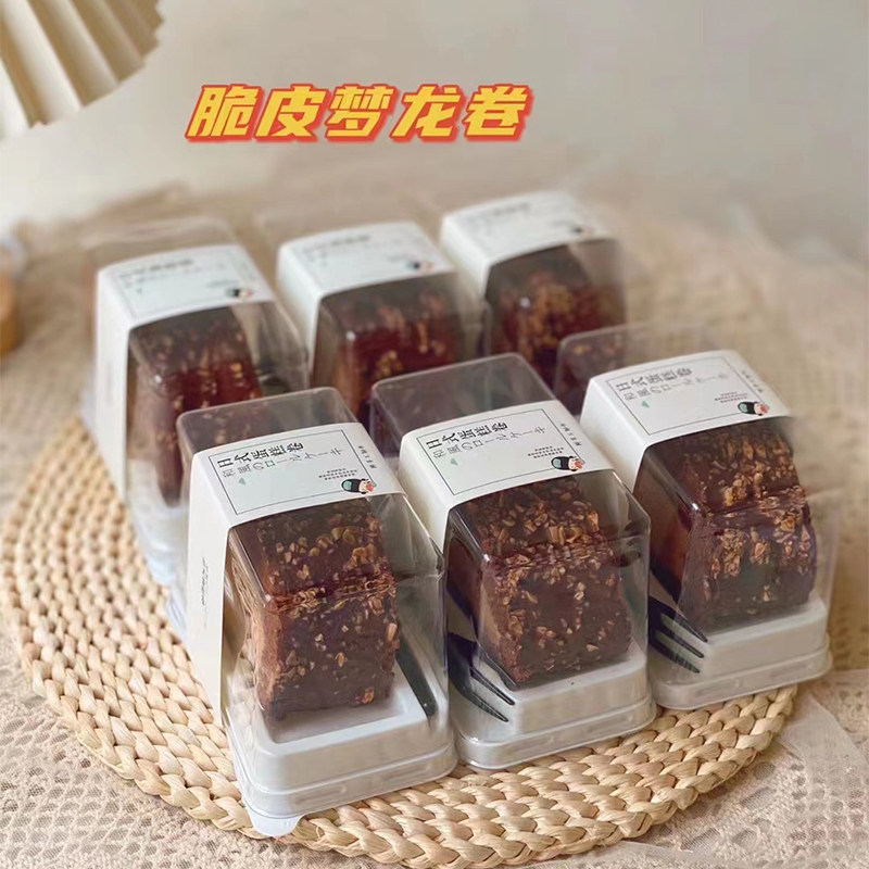 网红日式蛋糕卷梦龙卷包装盒一次性瑞士虎皮卷奶油卷大小号打包盒