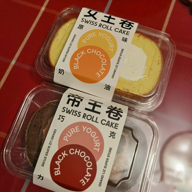 烘焙女王卷蛋糕包装盒巧克力帝王卷瑞士卷生乳卷两粒一次性打包盒