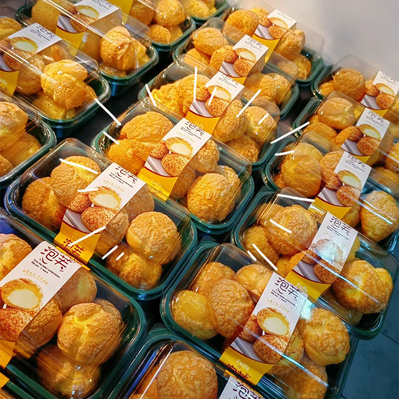烘焙奶油泡芙包装盒卡仕达500g爆浆软泡芙一次性长方形绿色保鲜盒