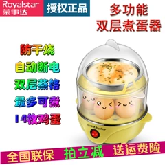 Royalstar Rongshida RS-MB116 máy làm bánh mì tự động đa chức năng máy trộn bột bánh thông minh