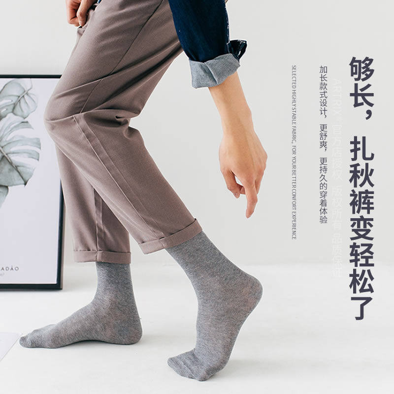 长筒袜子男长袜男士西装西裤高筒冬季黑色长款潮高腰小腿商务纯黑