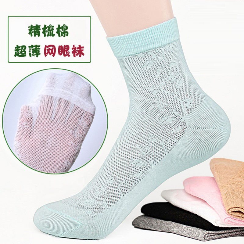 薄袜子女夏季薄款中筒纯棉夏天超薄透气网眼白色女士春夏全棉女袜