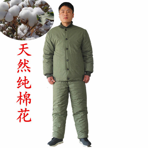 军大衣棉大衣加厚纯棉花棉袄棉裤，纯棉面料防寒保温冷库工作服 - 封面