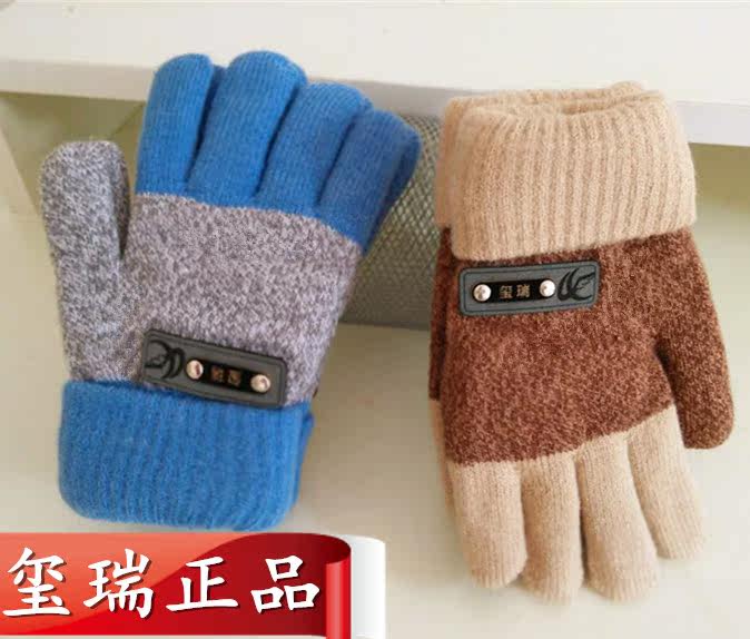 Gants pour enfants en de laine - Ref 2147005 Image 1