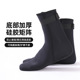 潜水袜防滑游泳袜5mm加厚防刺沙滩潜水鞋 袜套厚 中筒3mm防滑黑色鞋