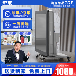 沪友【双重折叠】麻将机全自动家用餐桌两用静音电动过山车麻将桌