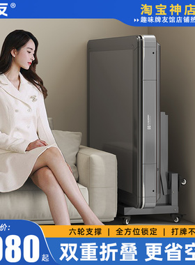 【双折叠 入柜42cm】迷你麻将机全自动家用餐桌两用过山车麻将桌