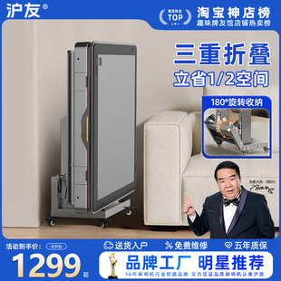 沪友三重折叠麻将机全自动家用餐桌两用静音取暖电动过山车麻将桌