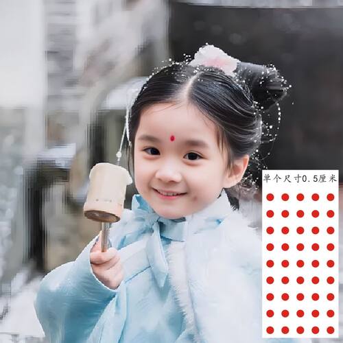 儿童眉心贴汉服花钿额头印花红色小圆点图案纹身贴防水女持久贴纸