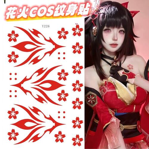 花火纹身贴 动漫COS脸贴 后背胸口樱花贴纸 崩坏星穹铁道