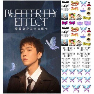 TizzyT演唱会纹身贴 蝴蝶效应脸贴 粉丝应援周边贴纸 手臂贴防水