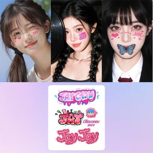 周杰伦演唱会纹身贴 脸贴 应援物 防水防汗 明星周边 一次性贴纸