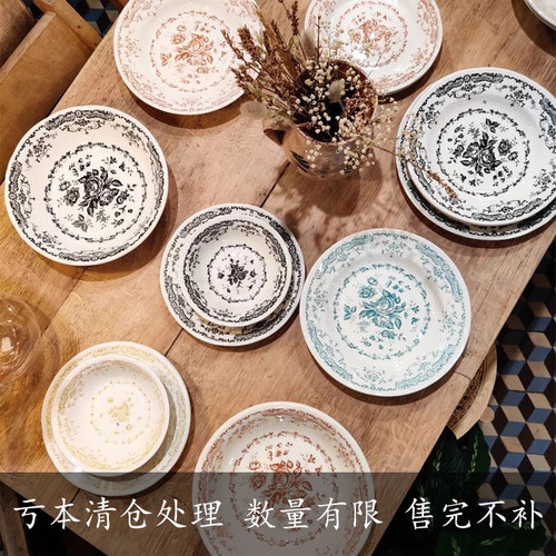 意大利BitossiHome古典玫瑰茶杯