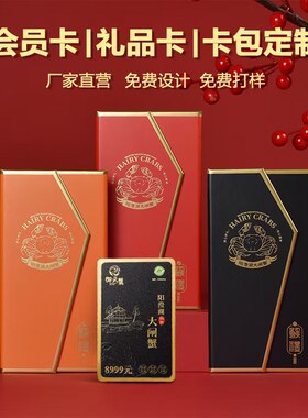 好嘉福新款商务厂家定制卡套优惠