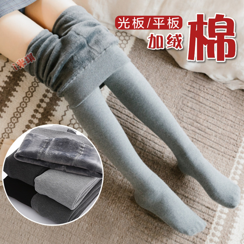 打底裤袜丝袜女春秋冬款灰色连裤袜加绒加厚保暖薄绒中厚纯棉外穿,女装/女士精品,打底裤,淘宝优惠券,粉丝福利购,淘宝优惠卷