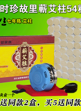 野生南阳手工暖宫艾草条