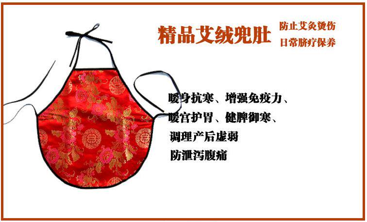 五年陈蕲艾绒印花内胆肚兜防病防按摩温熏调理器配件