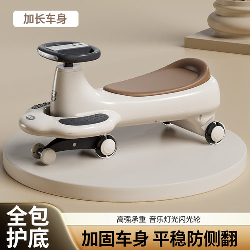 儿童扭扭车1-8岁静音轮大人可坐宝宝溜溜车摇摆车滑行车玩具童车