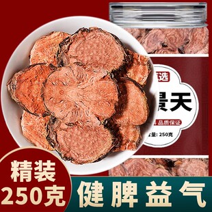 红景天中药材正品官方旗舰店抗高原反应茶红景天药材泡茶水喝新品