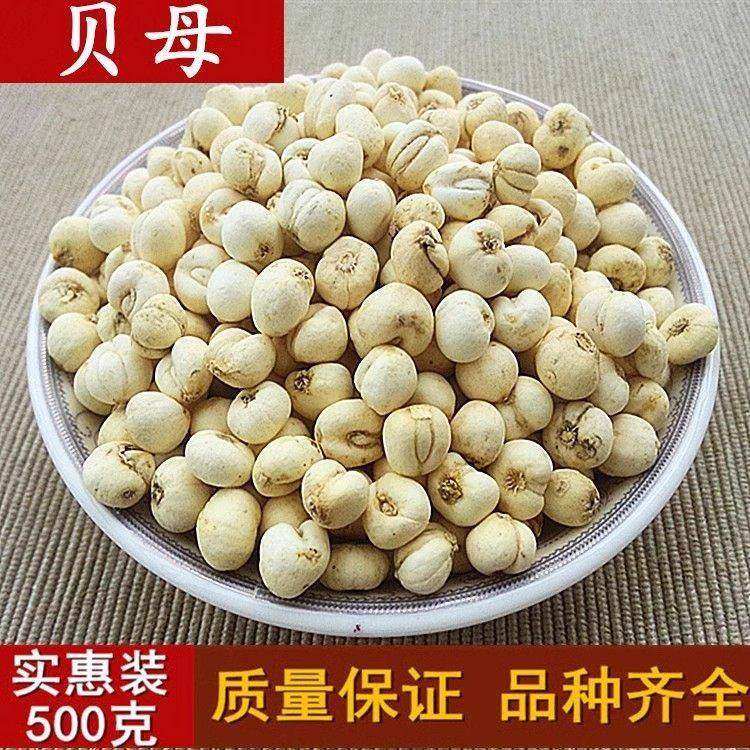 贝母中药材正品官方旗舰店养生泡茶雪梨干百合枸杞红枣片特级野生,传统滋补营养品,其他药食同源食品,淘宝优惠券,粉丝福利购,淘宝优惠卷