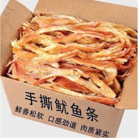 新货碳烤鱿鱼条罐装手撕鱿鱼丝鱿鱼须干海味即食办公室年货小零食,传统滋补营养品,药膳养生粉/羹/糊,淘宝优惠券,粉丝福利购,淘宝优惠卷
