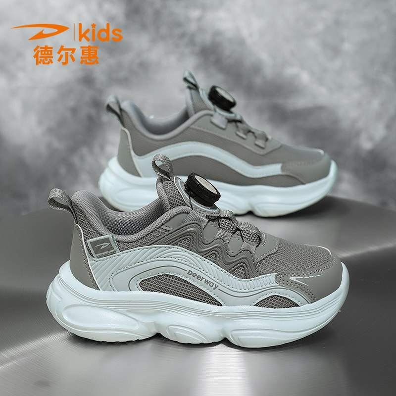 德尔惠男童鞋子2026春秋新款运动网鞋儿童软底防滑男孩网面透气鞋